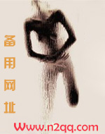 春雨淫史(古风情色,强奸,轮奸,乱伦,性虐,凶杀暴力)【简体】